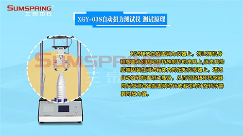 測試原理圖 測試原理圖